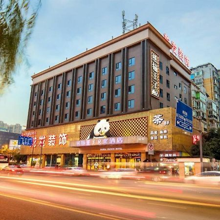 Chengdu Panda Prince Culture Hotel Εξωτερικό φωτογραφία