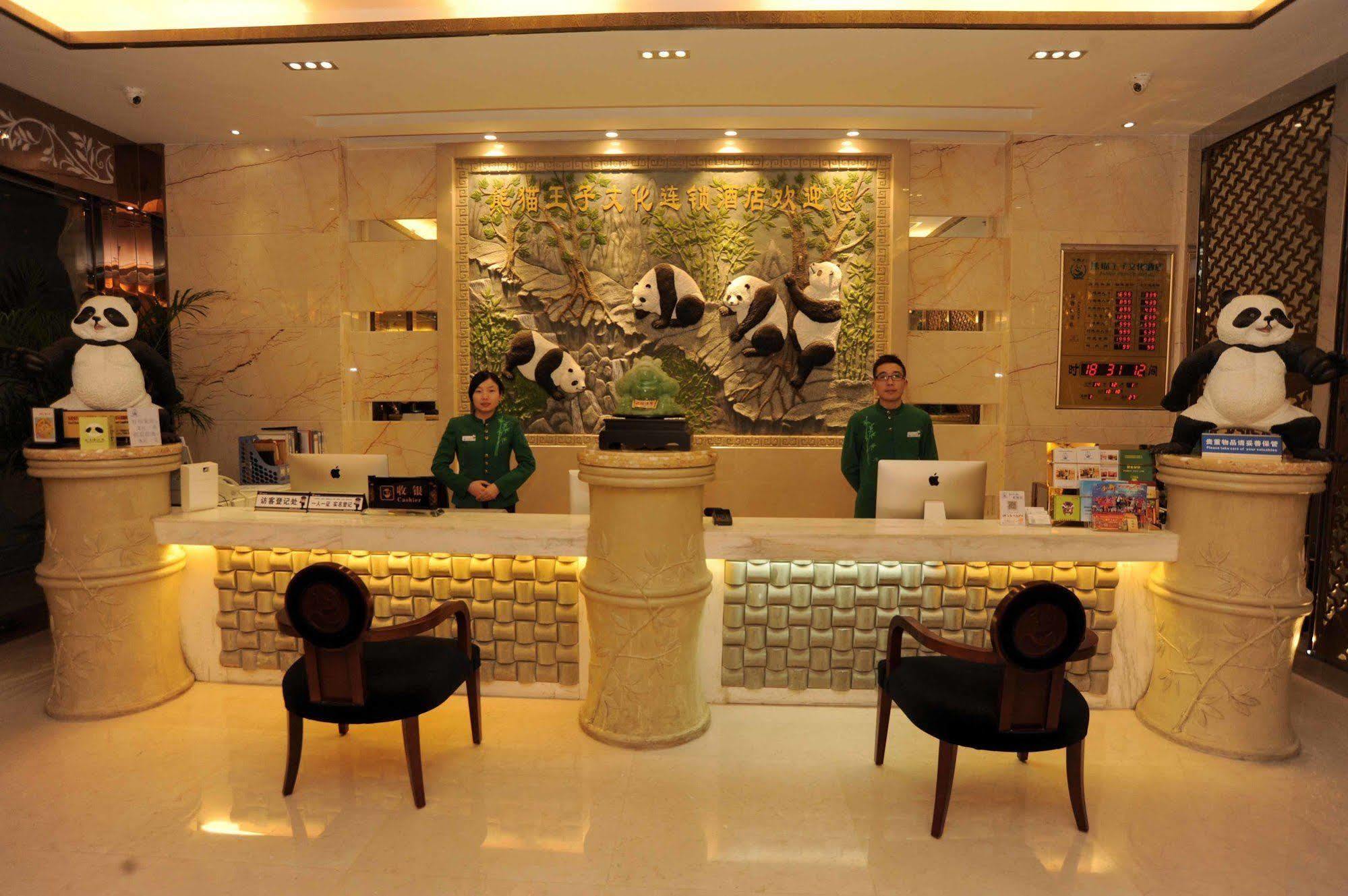Chengdu Panda Prince Culture Hotel Εξωτερικό φωτογραφία