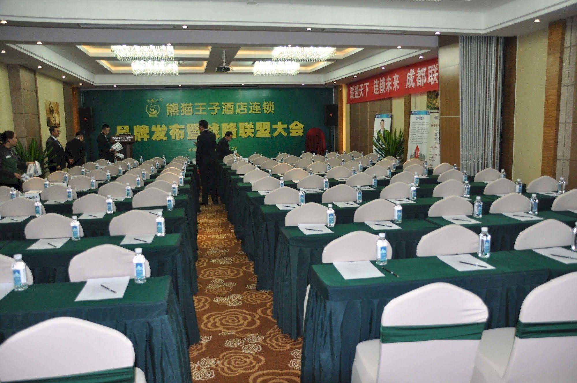 Chengdu Panda Prince Culture Hotel Εξωτερικό φωτογραφία